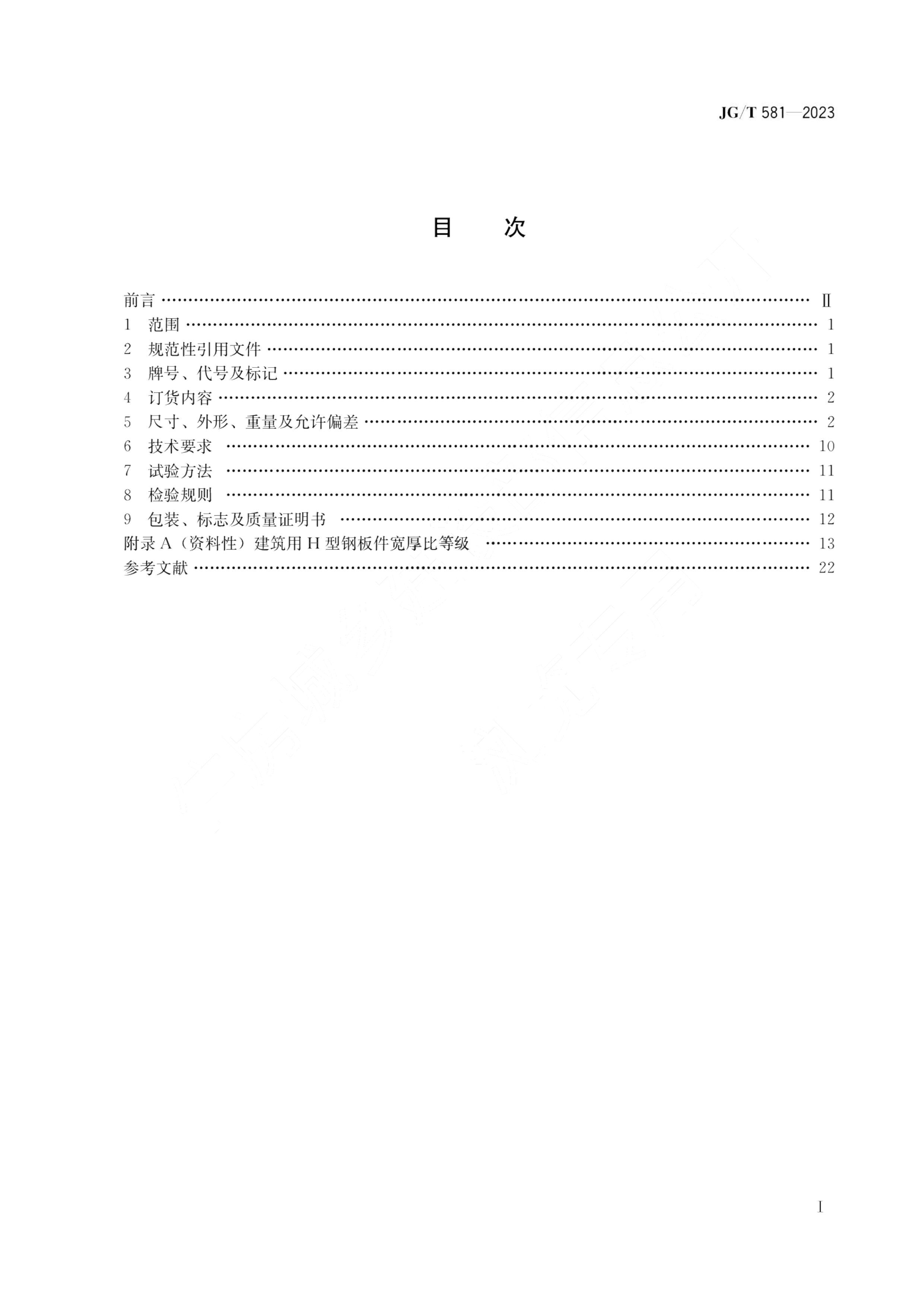 资源详情图